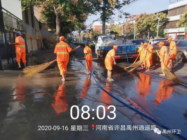 禹州环卫:凝心聚力保洁净 狠抓细节促提升 禹州环卫:凝心聚力保洁净 狠抓细节促提升