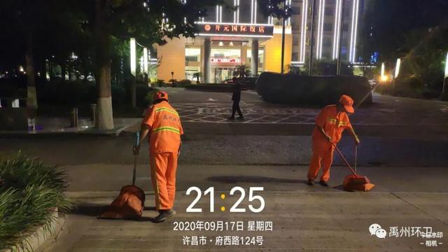 禹州环卫:凝心聚力保洁净 狠抓细节促提升 禹州环卫:凝心聚力保洁净 狠抓细节促提升