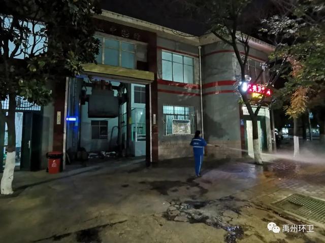 禹州环卫:凝心聚力保洁净 狠抓细节促提升 禹州环卫:凝心聚力保洁净 狠抓细节促提升