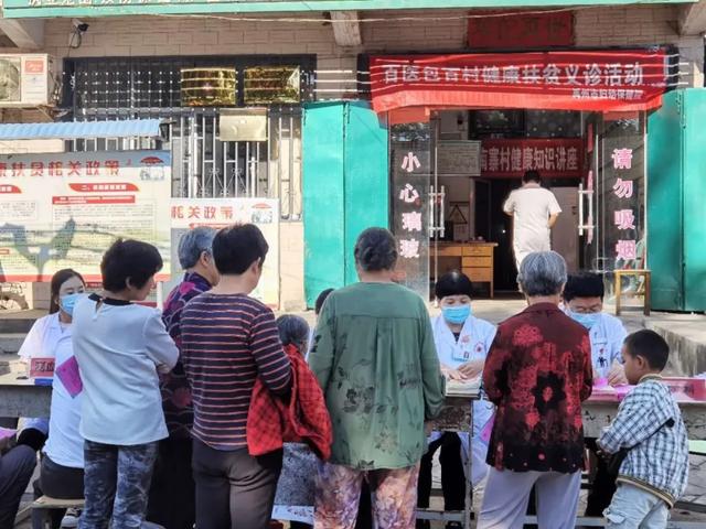 禹州市妇幼保健院开展“百医包百村”健康扶贫义诊活动 禹州市妇幼保健院开展“百医包百村”健康扶贫义诊活动
