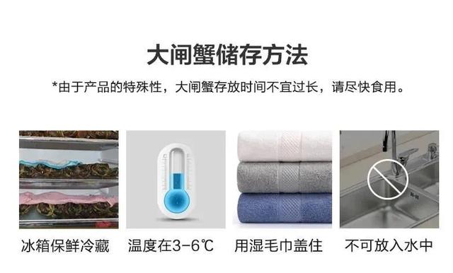 禹州市胖东来9月21日阳澄湖大闸蟹开湖啦! 禹州市胖东来9月21日阳澄湖大闸蟹开湖啦!