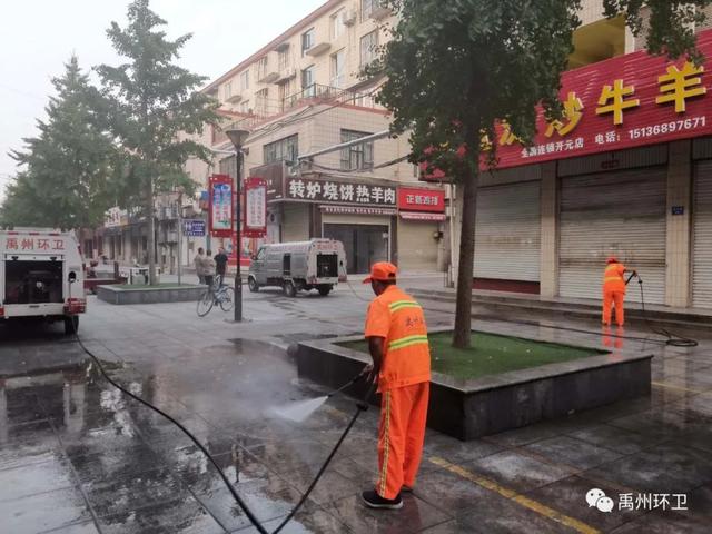 禹州环卫 :精细化作业提质量 长效化管理保洁净 禹州环卫 :精细化作业提质量 长效化管理保洁净