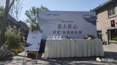 禹州神垕“垕土匠心，让我对钧瓷一见倾心！”