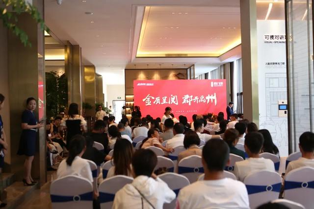 禹州恒达金郡盛大开盘热势难挡,盛况鼎誉禹州! 禹州恒达金郡盛大开盘热势难挡,盛况鼎誉禹州!