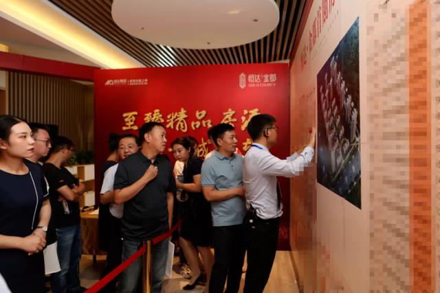 禹州恒达金郡盛大开盘热势难挡,盛况鼎誉禹州! 禹州恒达金郡盛大开盘热势难挡,盛况鼎誉禹州!