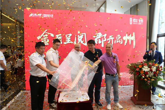 禹州恒达金郡盛大开盘热势难挡,盛况鼎誉禹州! 禹州恒达金郡盛大开盘热势难挡,盛况鼎誉禹州!
