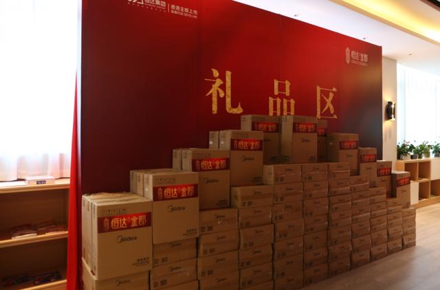 禹州恒达金郡盛大开盘热势难挡,盛况鼎誉禹州! 禹州恒达金郡盛大开盘热势难挡,盛况鼎誉禹州!