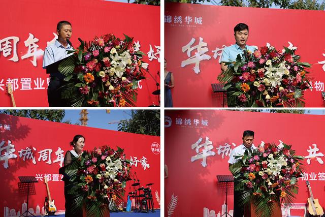 禹州锦绣华城周年庆典&金科服务签约仪式圆满成功! 禹州锦绣华城周年庆典&金科服务签约仪式圆满成功!