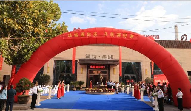 禹州锦绣华城周年庆典&金科服务签约仪式圆满成功! 禹州锦绣华城周年庆典&金科服务签约仪式圆满成功!