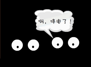 停电!停电!下周,禹州多个区域将停电,相互告知 停电!停电!下周,禹州多个区域将停电,相互告知