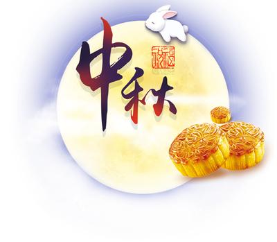禹州永辉电器:您未领取价值68元月饼一提,国美电器迎双节免费送! 禹州永辉电器:您未领取价值68元月饼一提,国美电器迎双节免费送!