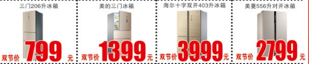 禹州永辉电器:您未领取价值68元月饼一提,国美电器迎双节免费送! 禹州永辉电器:您未领取价值68元月饼一提,国美电器迎双节免费送!