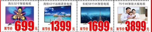 禹州永辉电器:您未领取价值68元月饼一提,国美电器迎双节免费送! 禹州永辉电器:您未领取价值68元月饼一提,国美电器迎双节免费送!