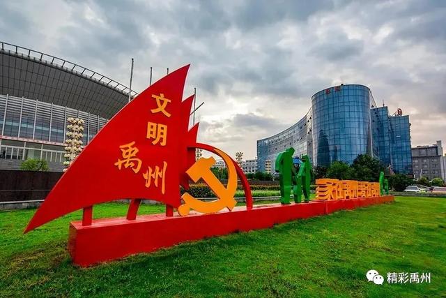 我爱禹州,文明出行!实例告诉你遵守秩序多重要! 我爱禹州,文明出行!实例告诉你遵守秩序多重要!