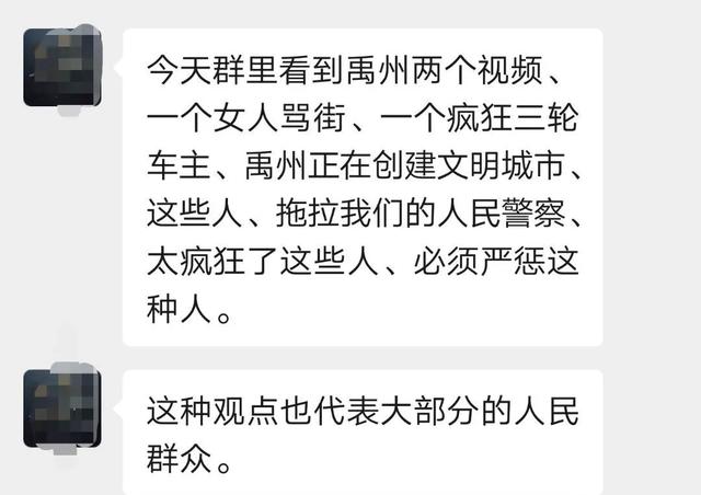我爱禹州,文明出行!实例告诉你遵守秩序多重要! 我爱禹州,文明出行!实例告诉你遵守秩序多重要!