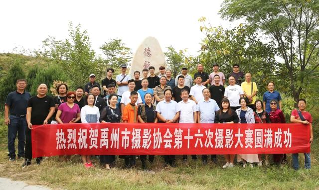 禹州市摄影协会2020网络摄影大赛暨颁奖采风现场! 禹州市摄影协会2020网络摄影大赛暨颁奖采风现场!