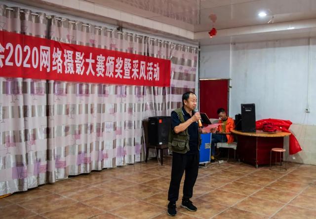 禹州市摄影协会2020网络摄影大赛暨颁奖采风现场! 禹州市摄影协会2020网络摄影大赛暨颁奖采风现场!