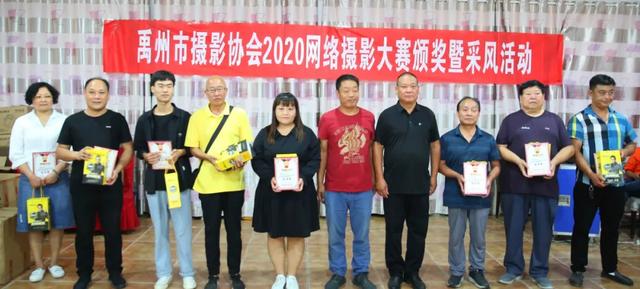 禹州市摄影协会2020网络摄影大赛暨颁奖采风现场! 禹州市摄影协会2020网络摄影大赛暨颁奖采风现场!