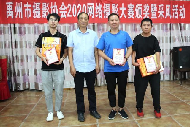 禹州市摄影协会2020网络摄影大赛暨颁奖采风现场! 禹州市摄影协会2020网络摄影大赛暨颁奖采风现场!