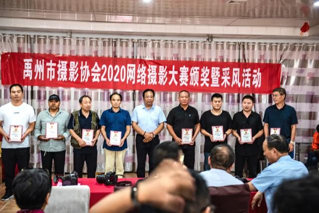 禹州市摄影协会2020网络摄影大赛暨颁奖采风现场! 禹州市摄影协会2020网络摄影大赛暨颁奖采风现场!