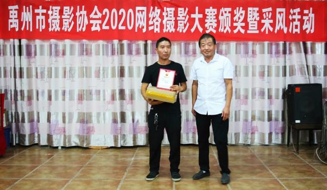 禹州市摄影协会2020网络摄影大赛暨颁奖采风现场! 禹州市摄影协会2020网络摄影大赛暨颁奖采风现场!