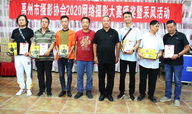 禹州市摄影协会2020网络摄影大赛暨颁奖采风现场! 禹州市摄影协会2020网络摄影大赛暨颁奖采风现场!