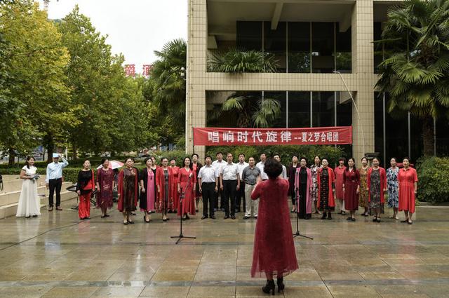 禹州“夏之梦”合唱团庆“十一”迎“中秋”红歌联唱活动 禹州“夏之梦”合唱团庆“十一”迎“中秋”红歌联唱活动