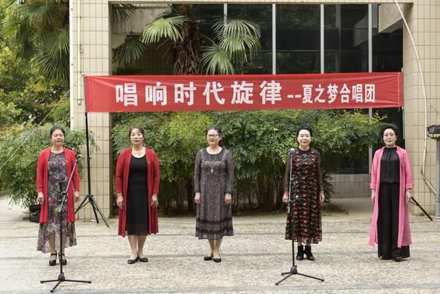 禹州“夏之梦”合唱团庆“十一”迎“中秋”红歌联唱活动 禹州“夏之梦”合唱团庆“十一”迎“中秋”红歌联唱活动
