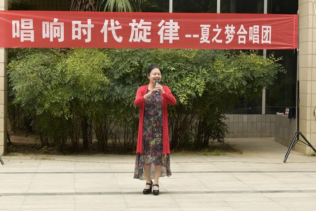 禹州“夏之梦”合唱团庆“十一”迎“中秋”红歌联唱活动 禹州“夏之梦”合唱团庆“十一”迎“中秋”红歌联唱活动