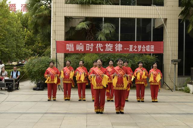 禹州“夏之梦”合唱团庆“十一”迎“中秋”红歌联唱活动 禹州“夏之梦”合唱团庆“十一”迎“中秋”红歌联唱活动