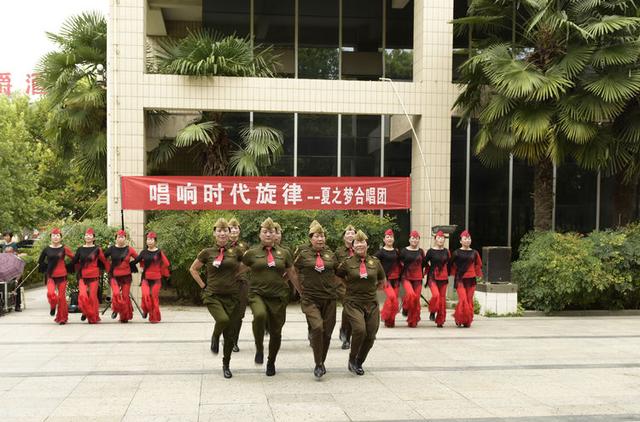 禹州“夏之梦”合唱团庆“十一”迎“中秋”红歌联唱活动 禹州“夏之梦”合唱团庆“十一”迎“中秋”红歌联唱活动