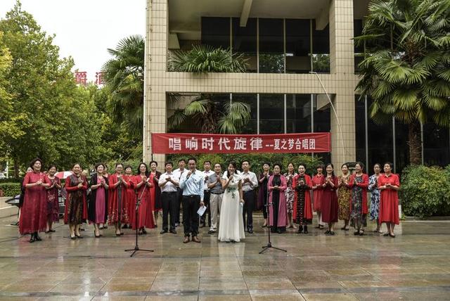 禹州“夏之梦”合唱团庆“十一”迎“中秋”红歌联唱活动 禹州“夏之梦”合唱团庆“十一”迎“中秋”红歌联唱活动
