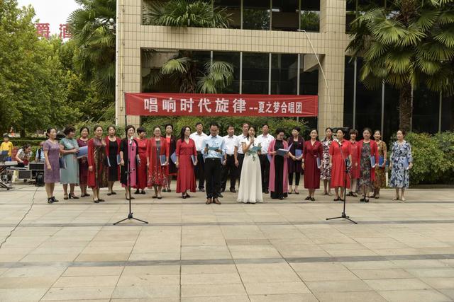 禹州“夏之梦”合唱团庆“十一”迎“中秋”红歌联唱活动 禹州“夏之梦”合唱团庆“十一”迎“中秋”红歌联唱活动