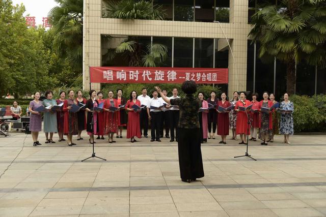 禹州“夏之梦”合唱团庆“十一”迎“中秋”红歌联唱活动 禹州“夏之梦”合唱团庆“十一”迎“中秋”红歌联唱活动