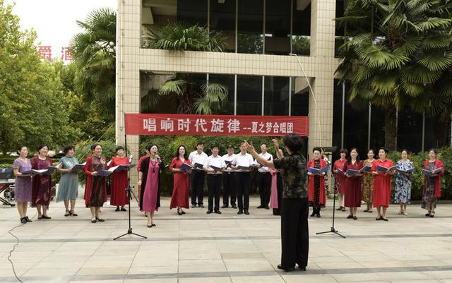 禹州“夏之梦”合唱团庆“十一”迎“中秋”红歌联唱活动 禹州“夏之梦”合唱团庆“十一”迎“中秋”红歌联唱活动