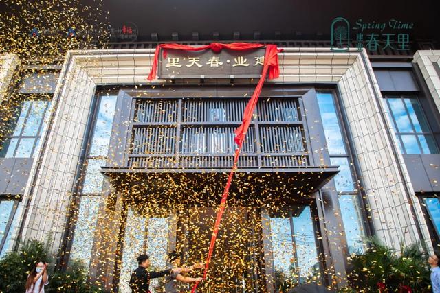 禹州建业春天里城市会客厅暨施工样板展示间耀世绽放 禹州建业春天里城市会客厅暨施工样板展示间耀世绽放