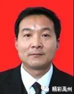 禹州2名同志成为许昌市基层理论宣讲专家库成员 禹州2名同志成为许昌市基层理论宣讲专家库成员