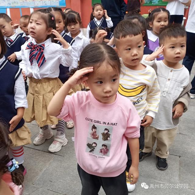 禹州贝尔公学园升国旗仪式 禹州贝尔公学园升国旗仪式