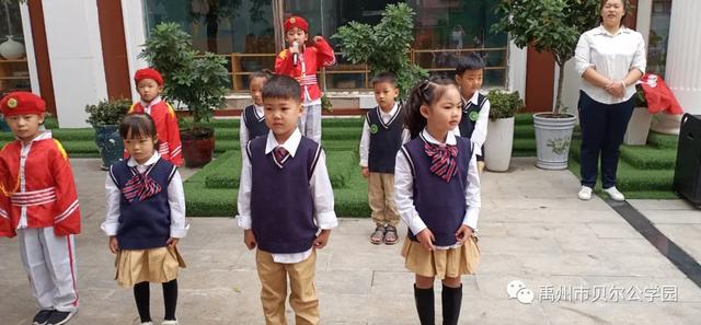 禹州贝尔公学园升国旗仪式 禹州贝尔公学园升国旗仪式