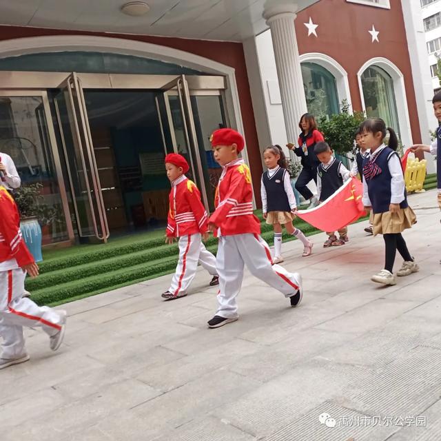 禹州贝尔公学园升国旗仪式 禹州贝尔公学园升国旗仪式