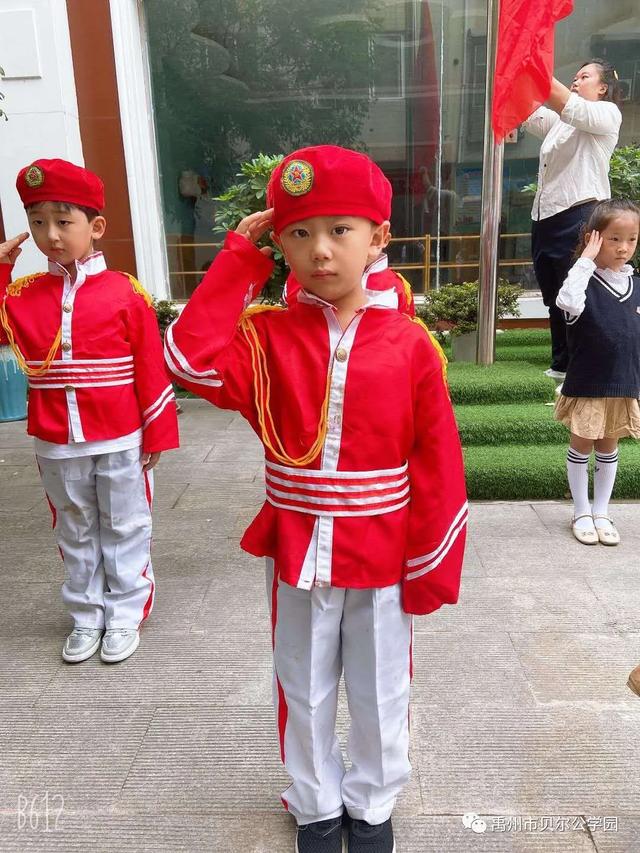 禹州贝尔公学园升国旗仪式 禹州贝尔公学园升国旗仪式