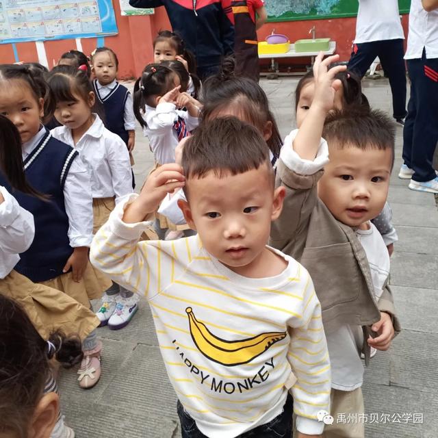 禹州贝尔公学园升国旗仪式 禹州贝尔公学园升国旗仪式