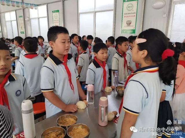 禹州市钧台中心小学规范养成月主题活动 禹州市钧台中心小学规范养成月主题活动