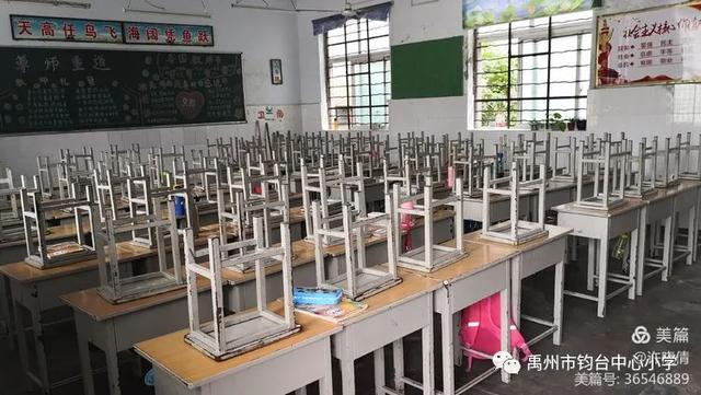 禹州市钧台中心小学规范养成月主题活动 禹州市钧台中心小学规范养成月主题活动