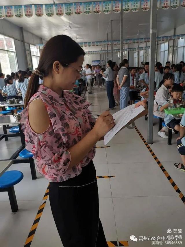 禹州市钧台中心小学规范养成月主题活动 禹州市钧台中心小学规范养成月主题活动