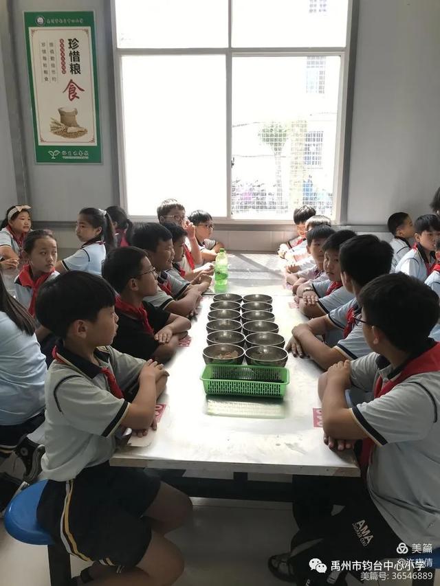 禹州市钧台中心小学规范养成月主题活动 禹州市钧台中心小学规范养成月主题活动
