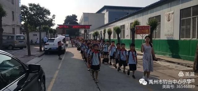 禹州市钧台中心小学规范养成月主题活动 禹州市钧台中心小学规范养成月主题活动