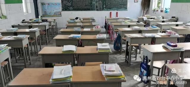 禹州市钧台中心小学规范养成月主题活动 禹州市钧台中心小学规范养成月主题活动