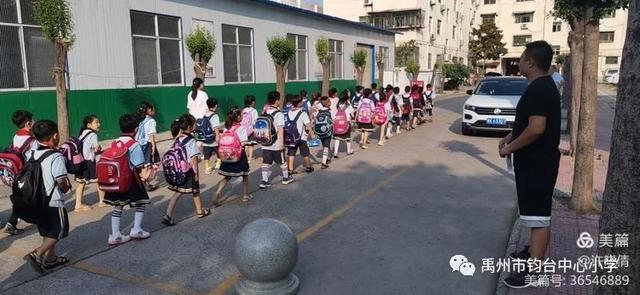 禹州市钧台中心小学规范养成月主题活动 禹州市钧台中心小学规范养成月主题活动