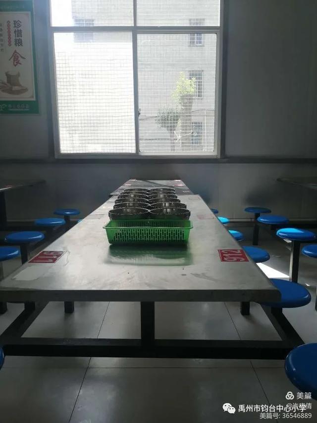 禹州市钧台中心小学规范养成月主题活动 禹州市钧台中心小学规范养成月主题活动